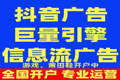 知乎信息流投放技巧分享